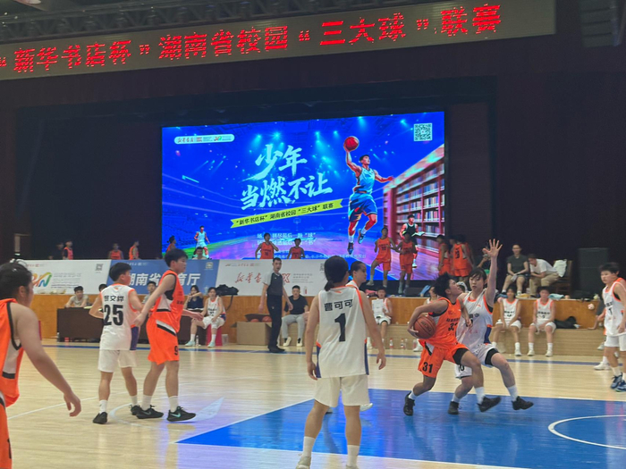 47支高中劲旅同台竞技！2026年“新华书店杯”湖南省高中生三大球联赛篮球赛开战|投篮|篮球队|赛事|中学_新浪体育_新浪新闻